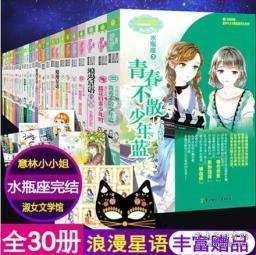 中国有多少军舰
