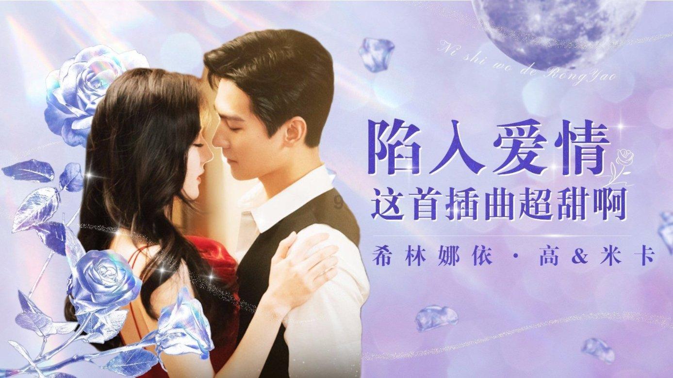 救援聪明的小女生