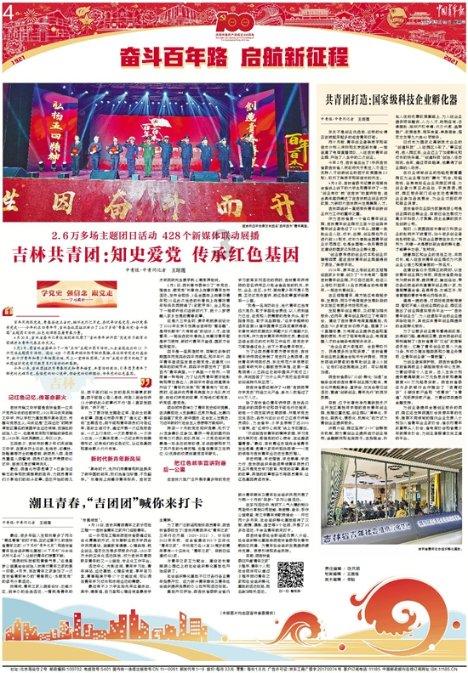 炮轰男爵