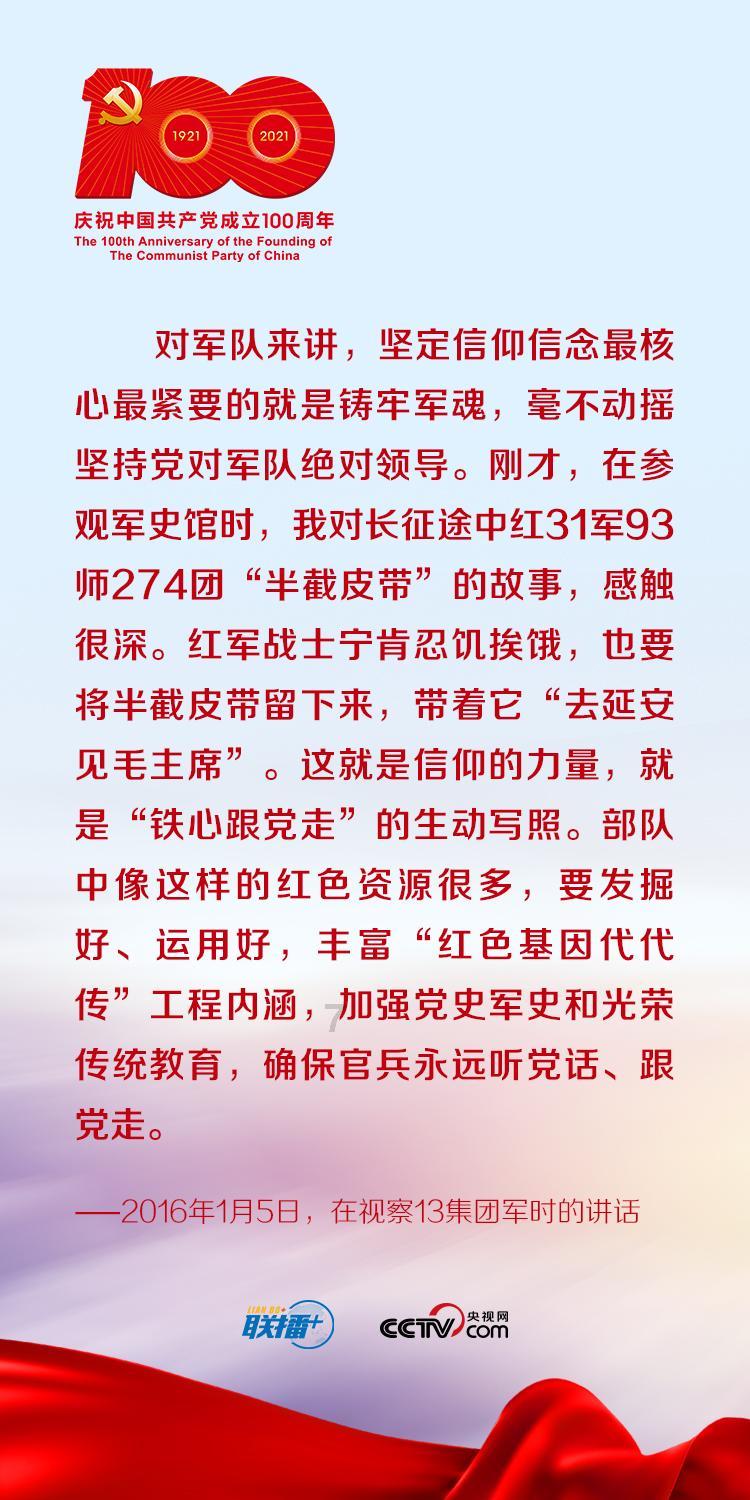 魔法时钟找不同