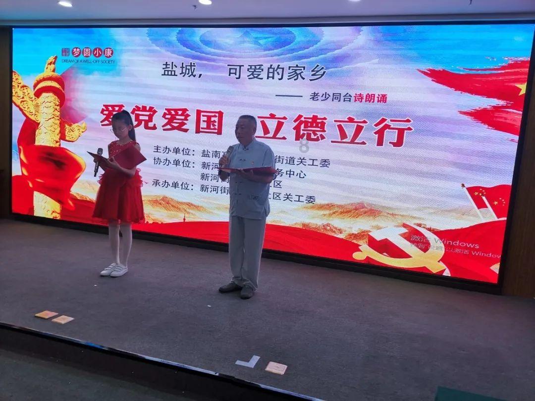 救援修女
